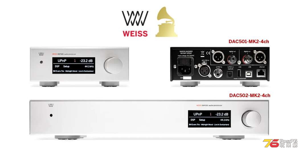 weiss_dac50x_mk2_001.jpg