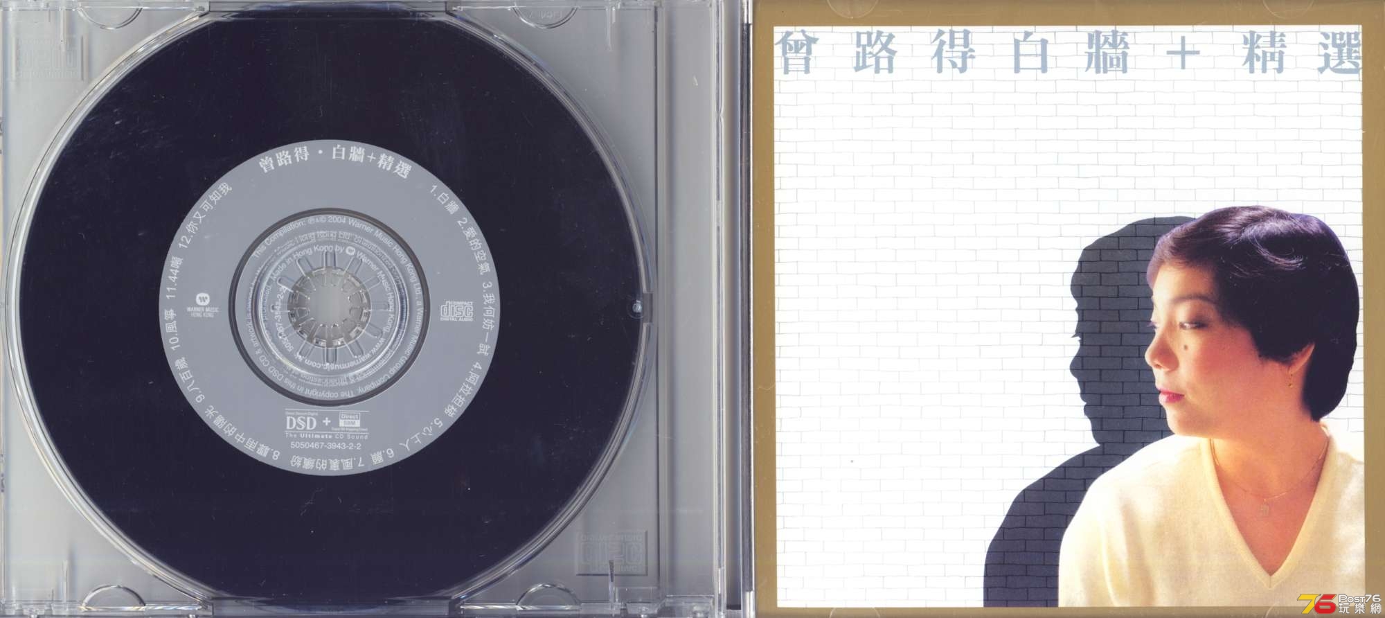 ruthTsang04DSDbest.jpg