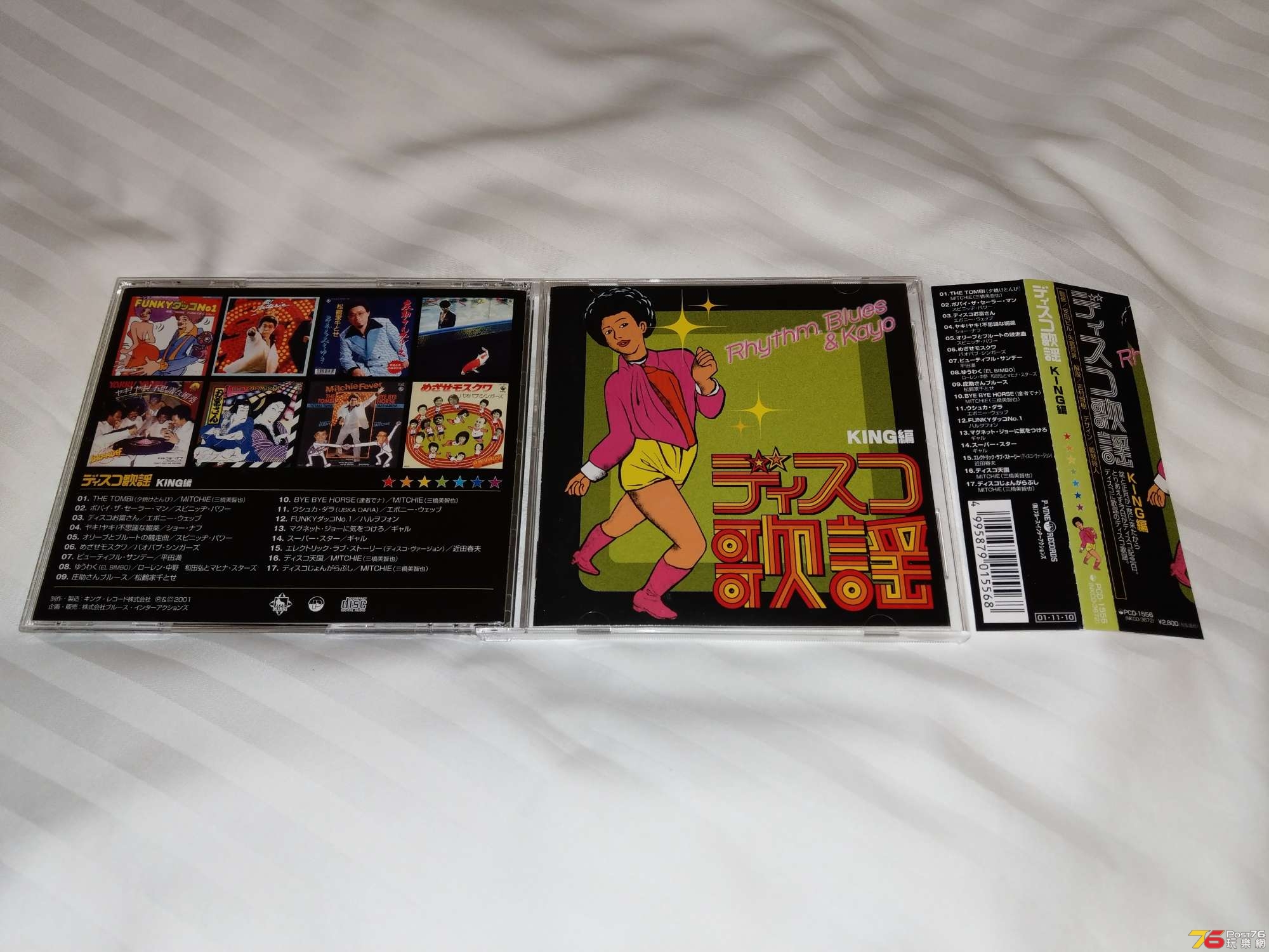 IMAG0993.jpg