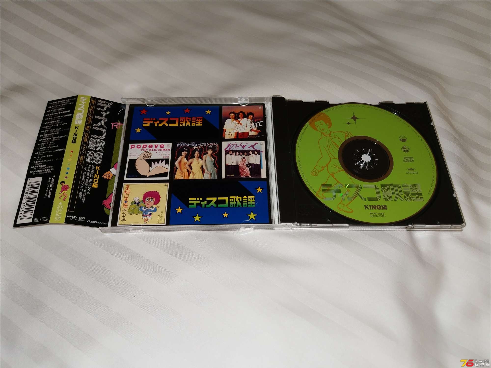 IMAG0992.jpg