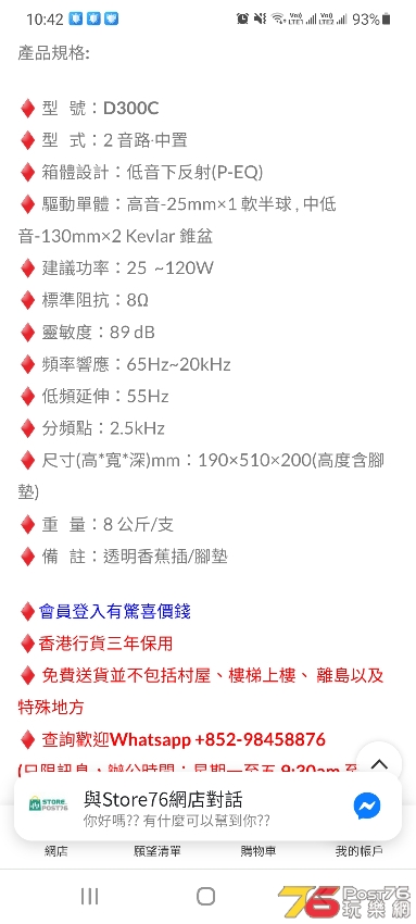 Screenshot_20220228-104256_Chrome.jpg