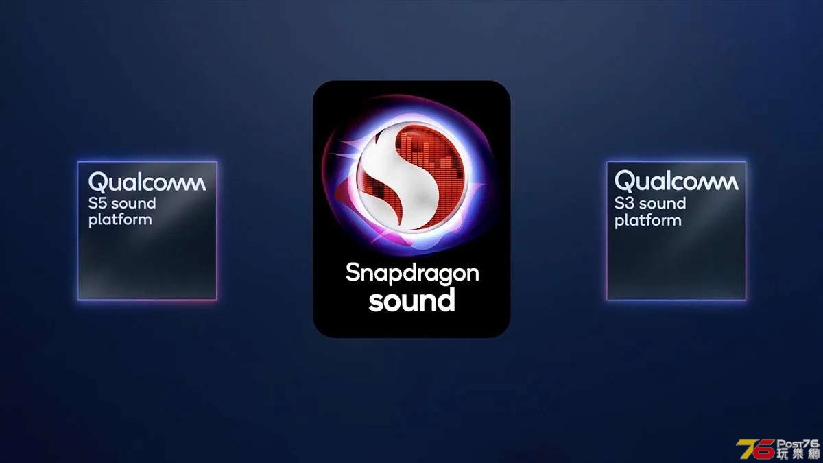 20220228192021_Qualcomm-Snapdragon-Sound-Logo-S3-S5-TWeb.jpg