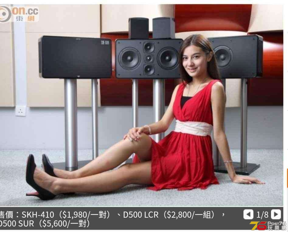 Onkyo 4.jpg