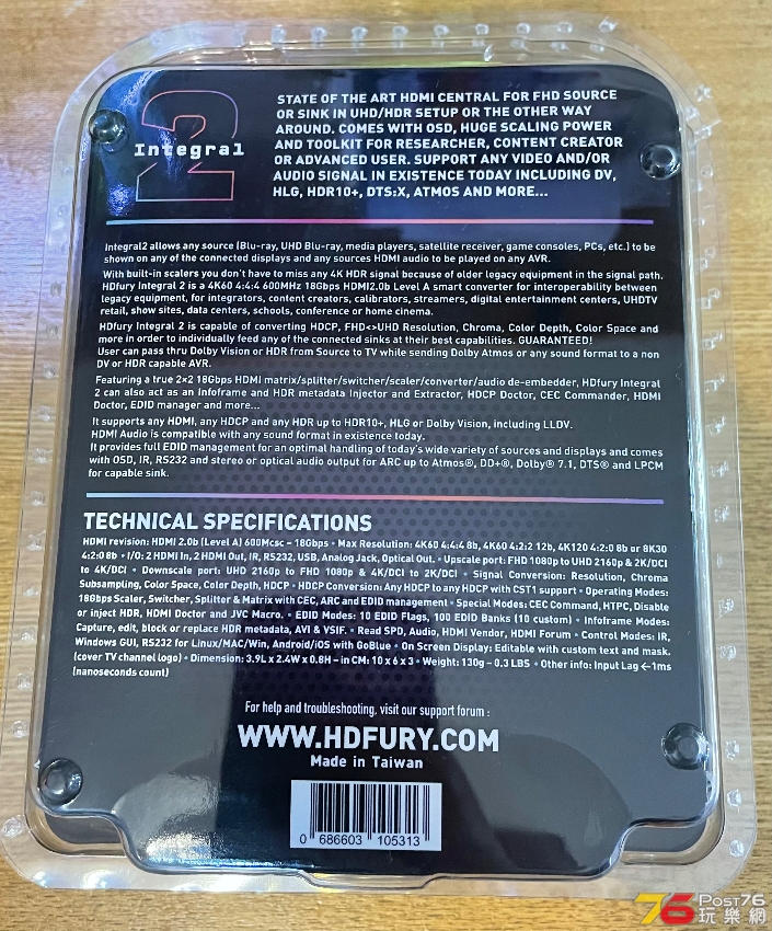 HDFury Integral 2 二手買賣 Post76玩樂網