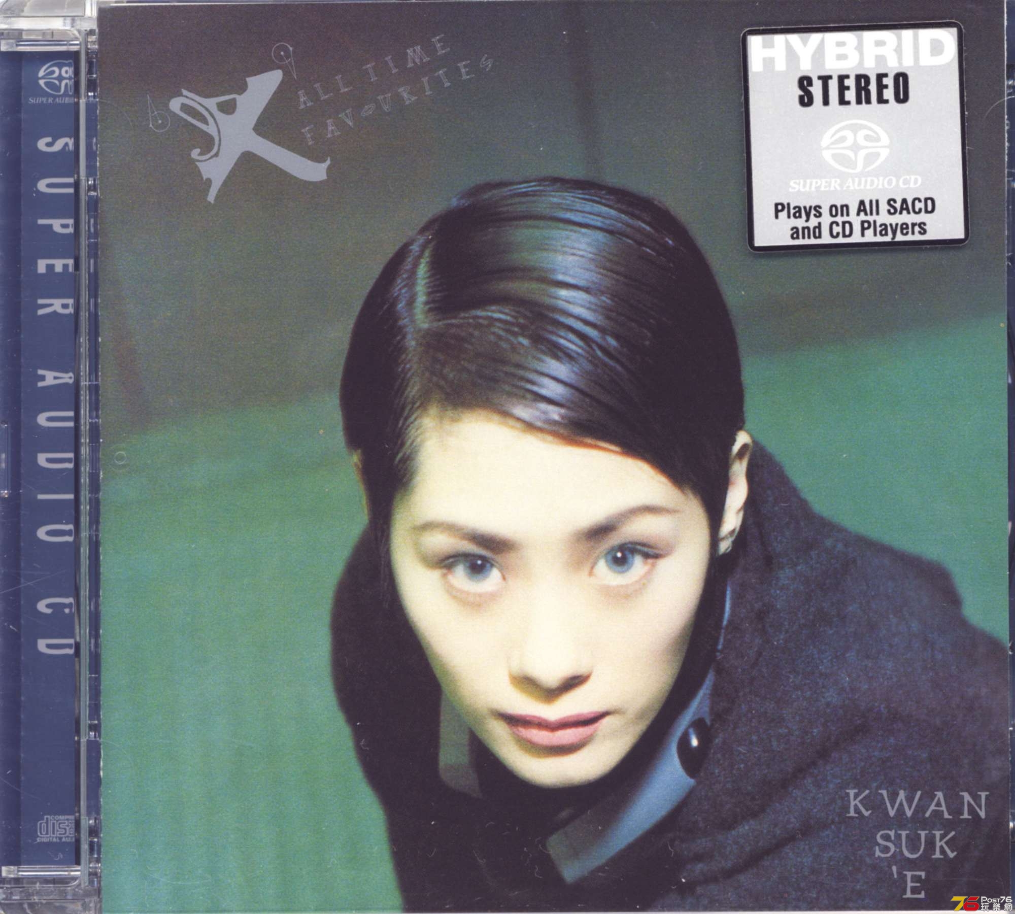 shirleyKwan95exAllTimeFavouriteDSD.JPG