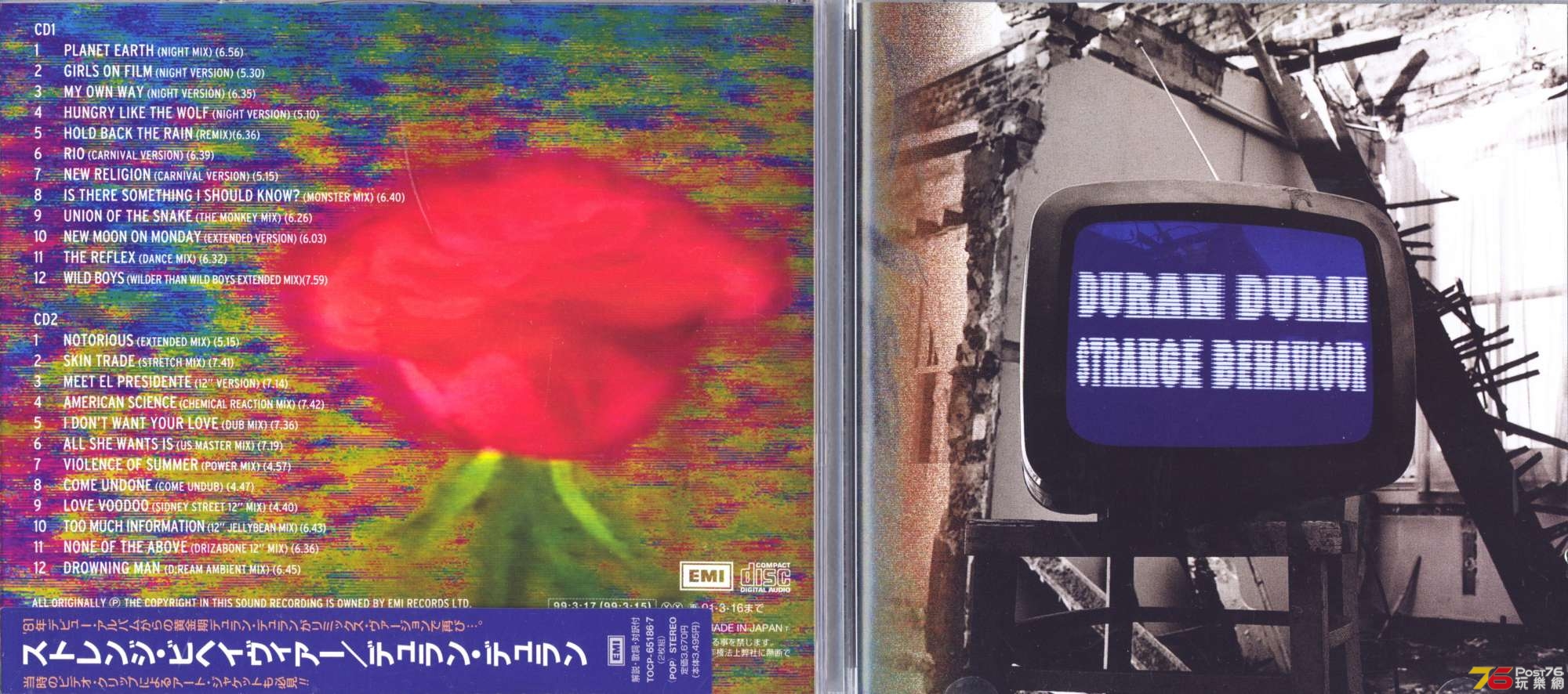 duranDuranBest99strangeBehaviour.jpg
