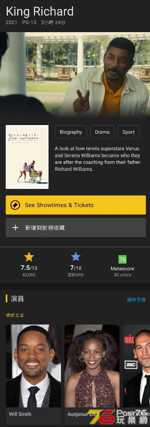 Screenshot_20220317-104836_IMDb.jpg