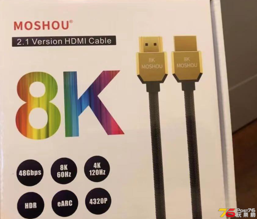Moshou HDMI-2.1 8K.png