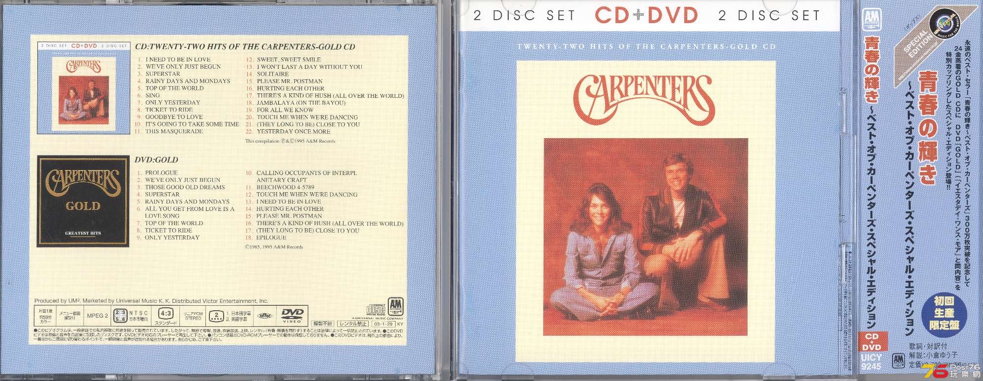 carpenters2003TwentyTwoHitsGoldCD+DVD1 001.jpg