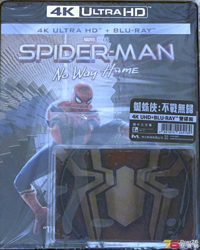 no way home~2.jpg