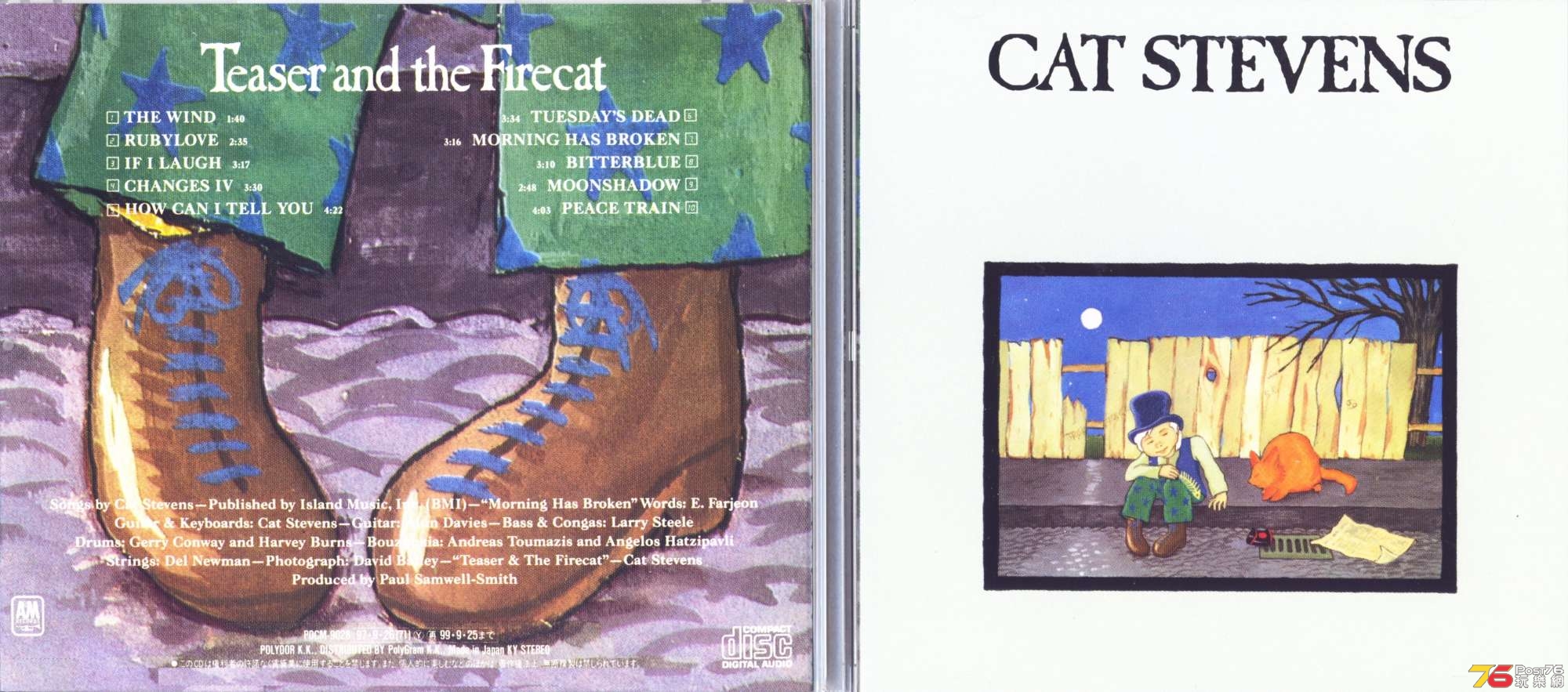 catStevens71teaserAndTheFirecat.jpg