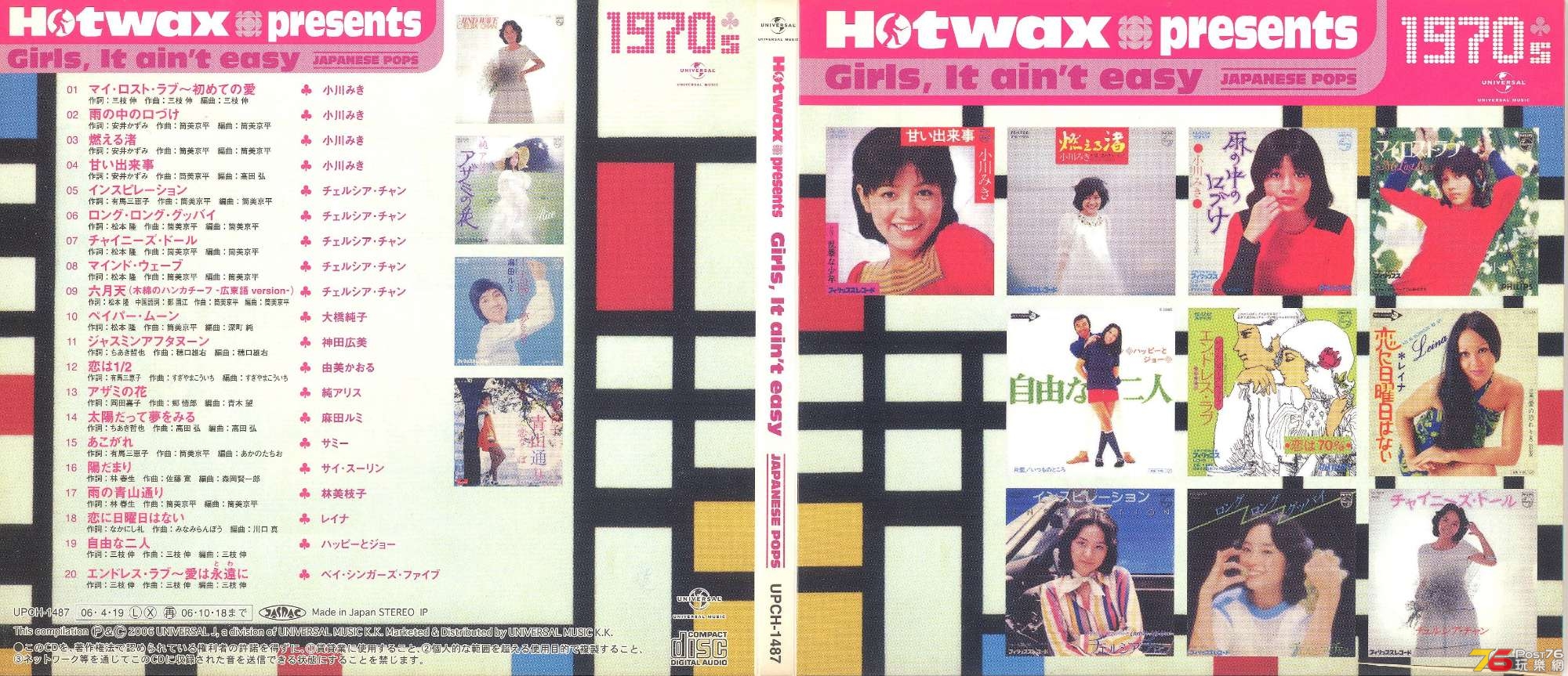 hotWaxPresents1970sr2006 001.jpg