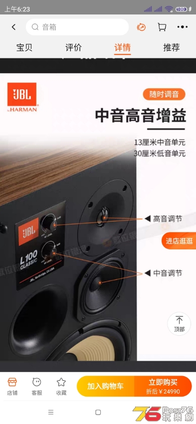 Screenshot_2022-04-15-06-23-40-494_com.taobao.taobao.jpg