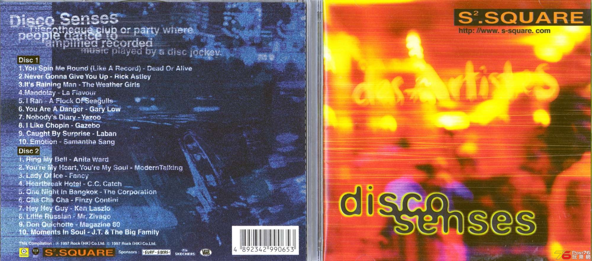 VdiscoSenses97.jpg