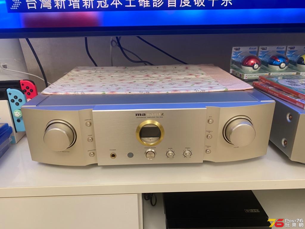 Marantz PM15S2