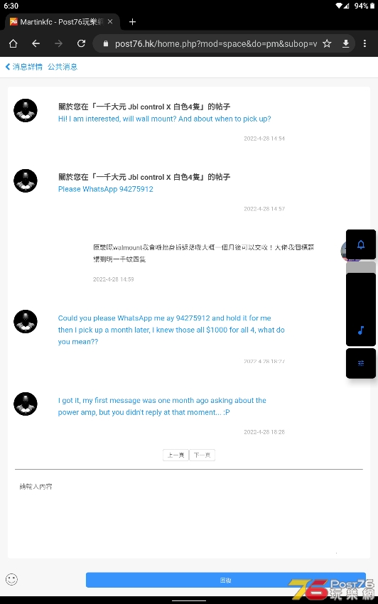 Screenshot_2022-04-28-18-30-14-728.jpeg