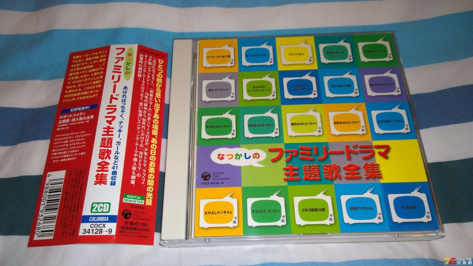 WP_20170613_21_19_03_Pro.jpg