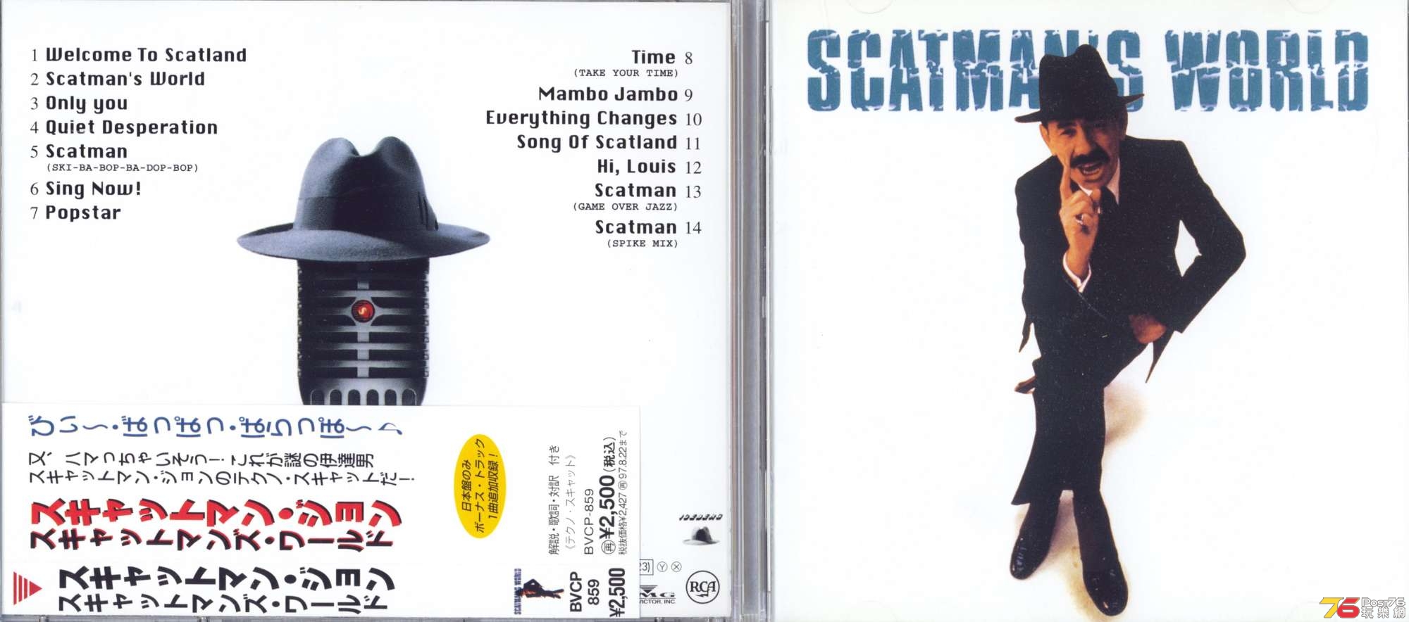 scatmanWorld.jpg