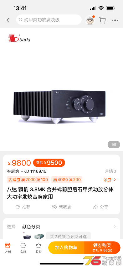 45B03293-FA5C-472F-987B-D0B09E87C53C.png