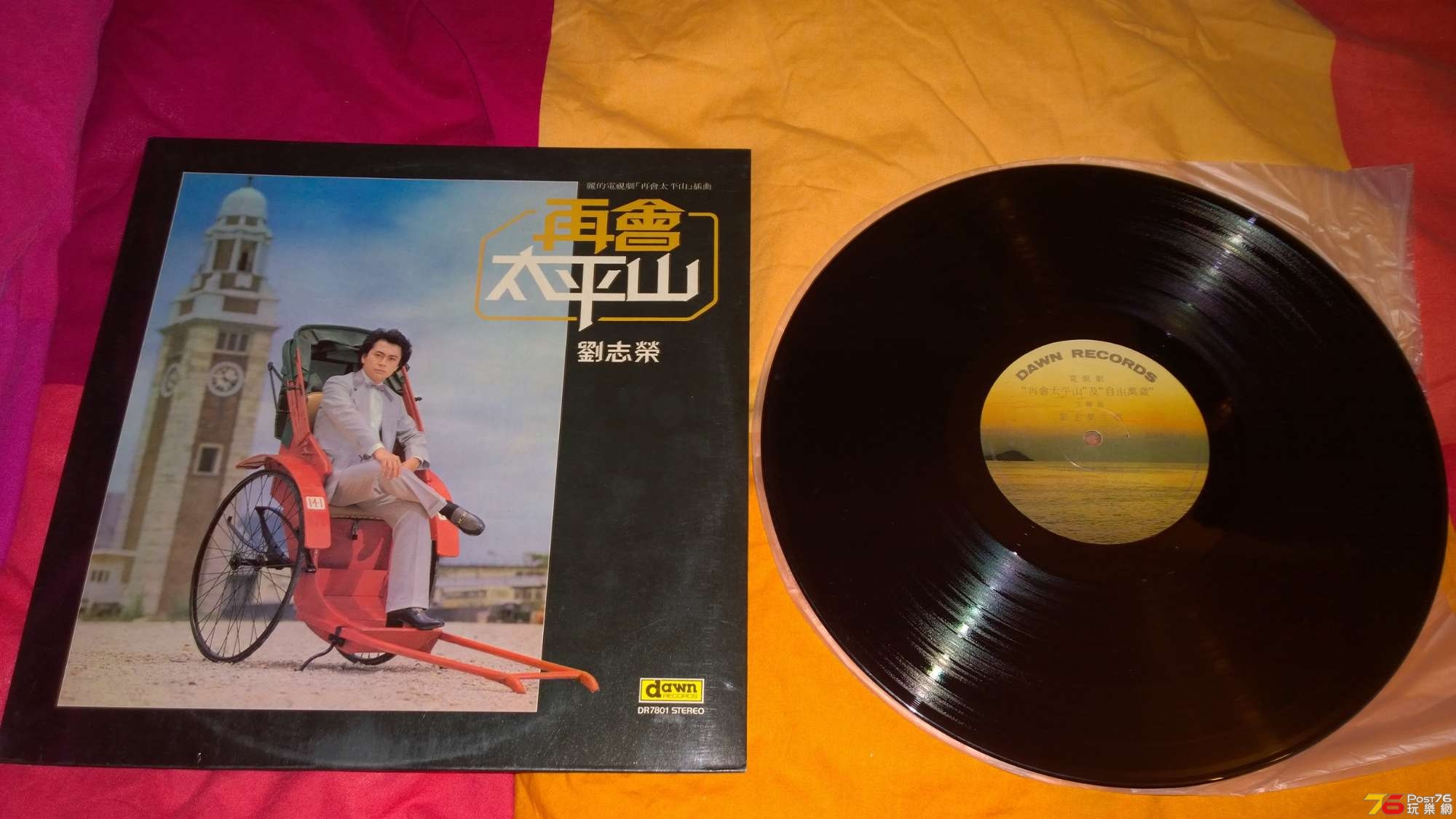 WP_20151002_20_41_44_Pro.jpg