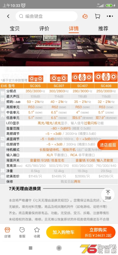 Screenshot_2022-05-13-10-33-10-979_com.taobao.taobao.jpg