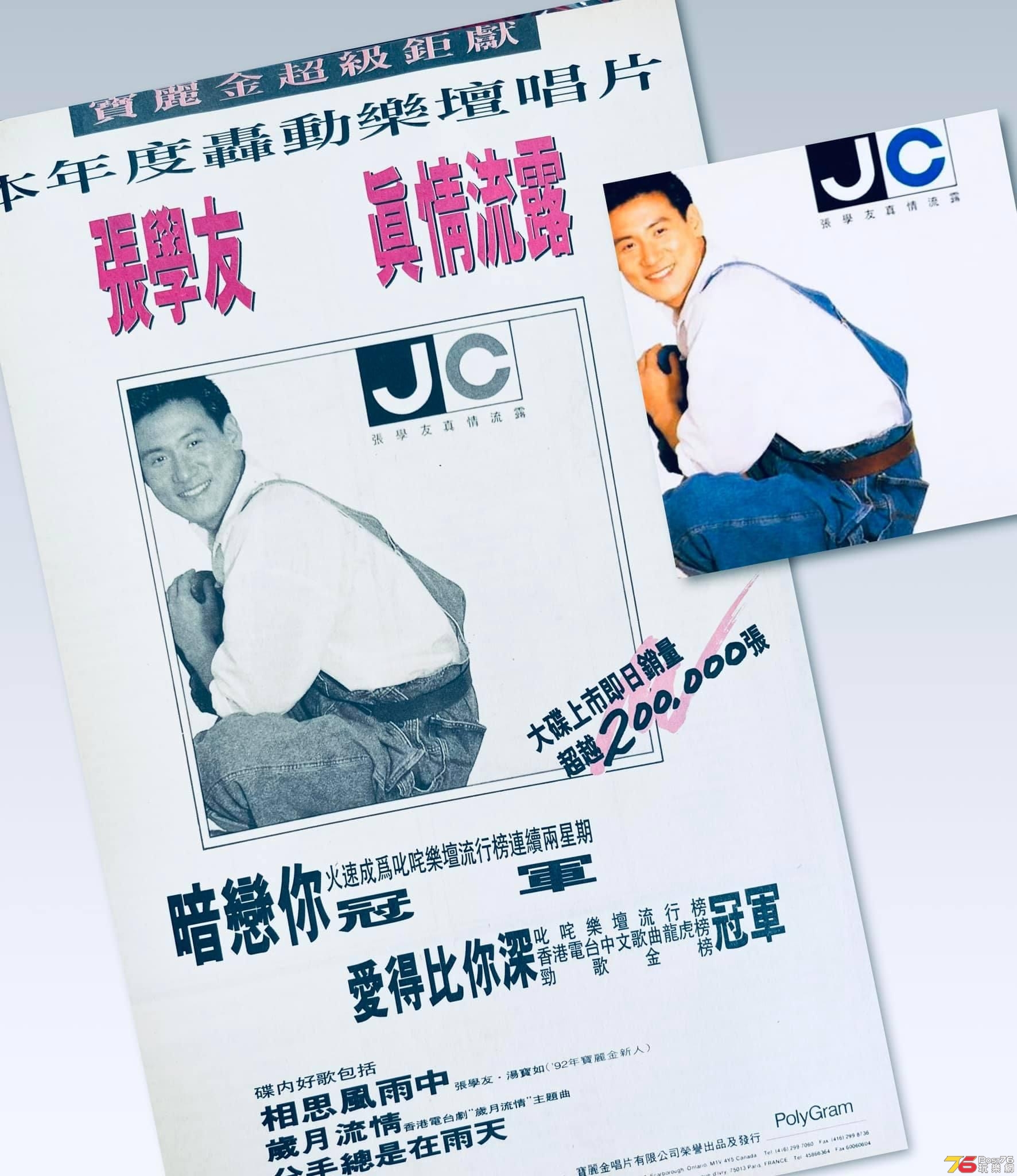 1BFEE8A0-A324-4080-9F21-452627EF718D.jpeg