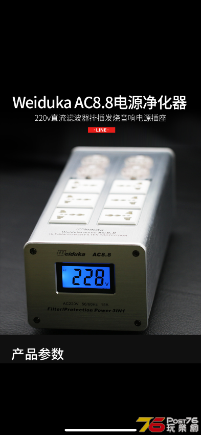 7F0A2821-739F-44CE-85E5-24DD4F98F55A.png