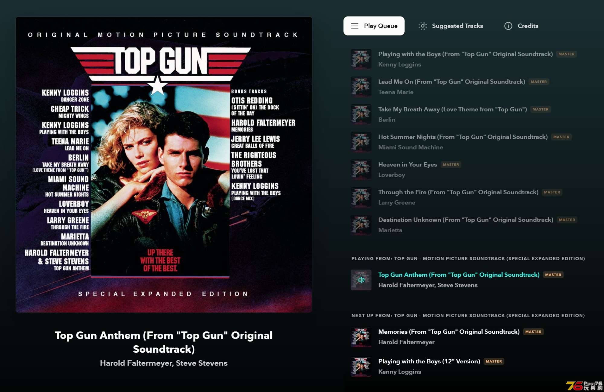 Top Gun Anthem.jpg