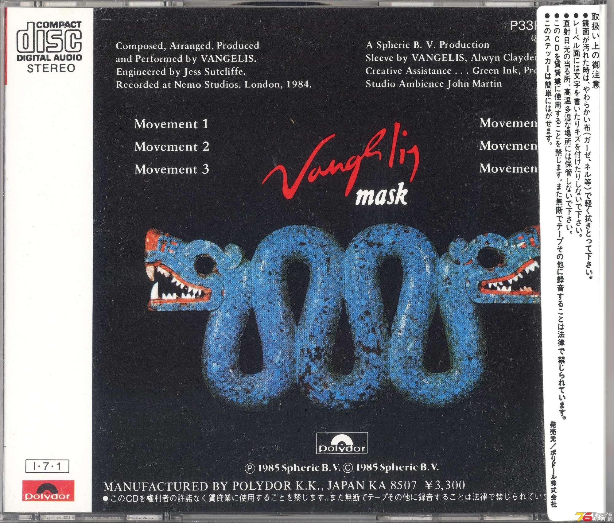 vangelis1985mask1 001.jpg