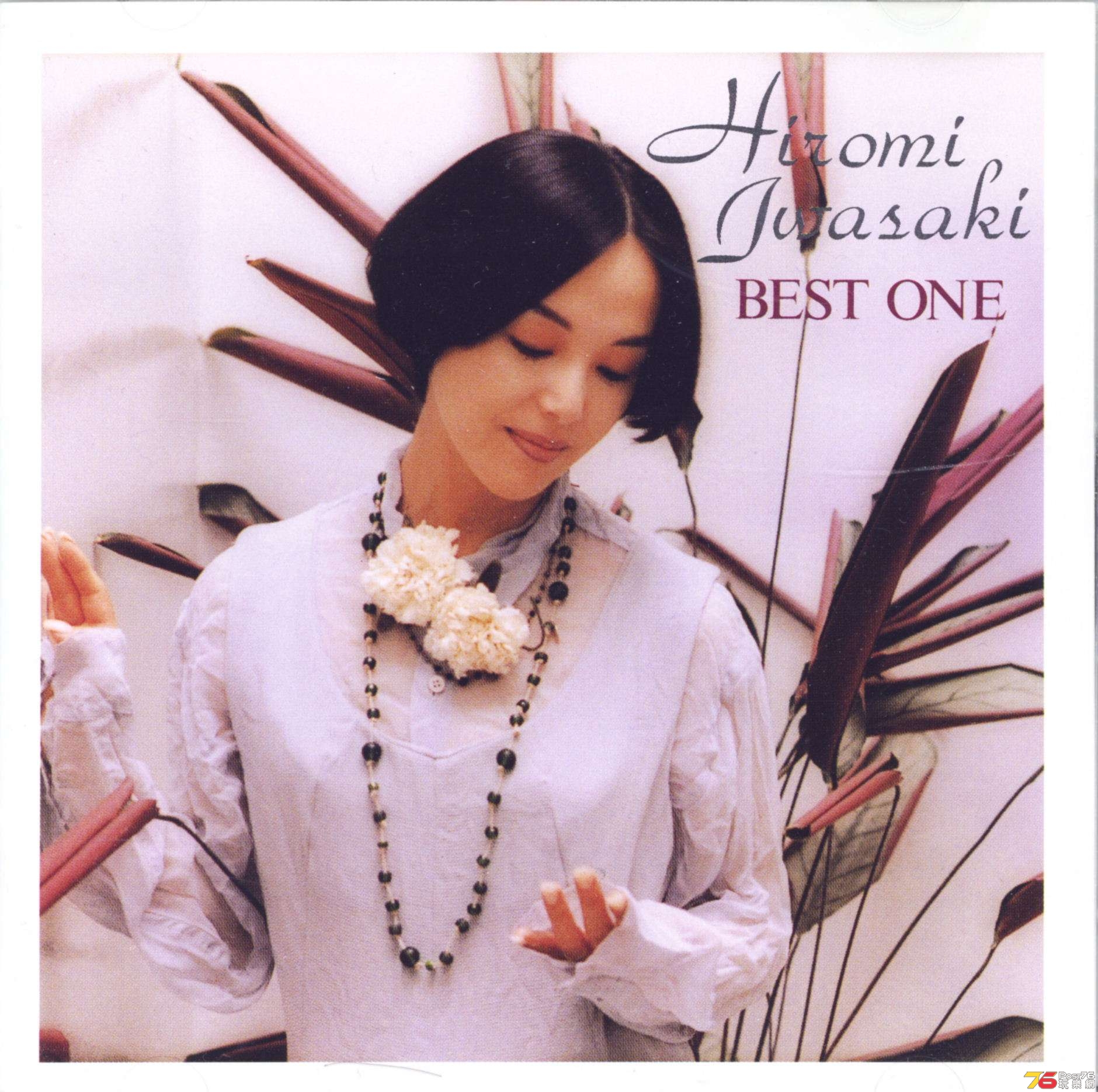 hiromiIwasakiBest93a.jpg