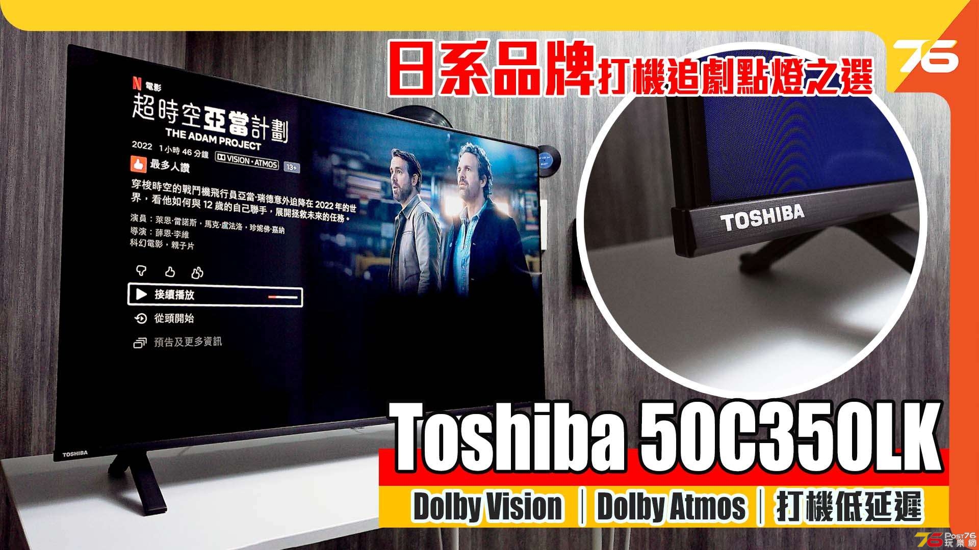 Toshiba_50C350LK_review.jpg