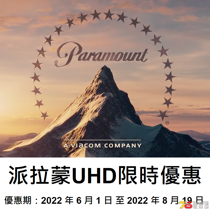 Paramount Pictures - Copy.png