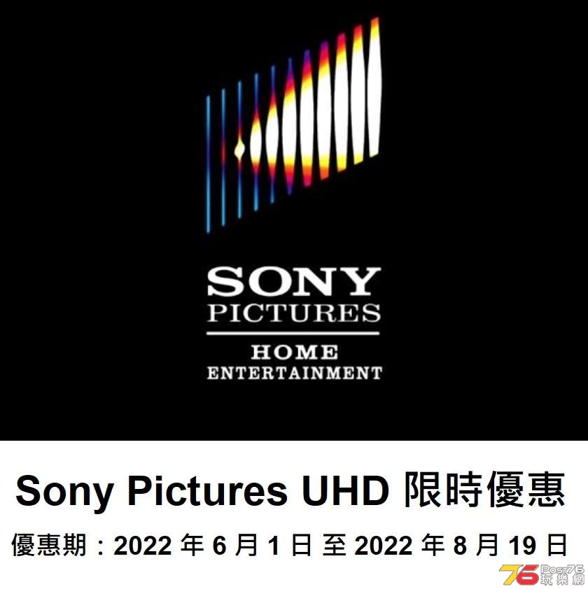 sony pictures - Copy.jpg