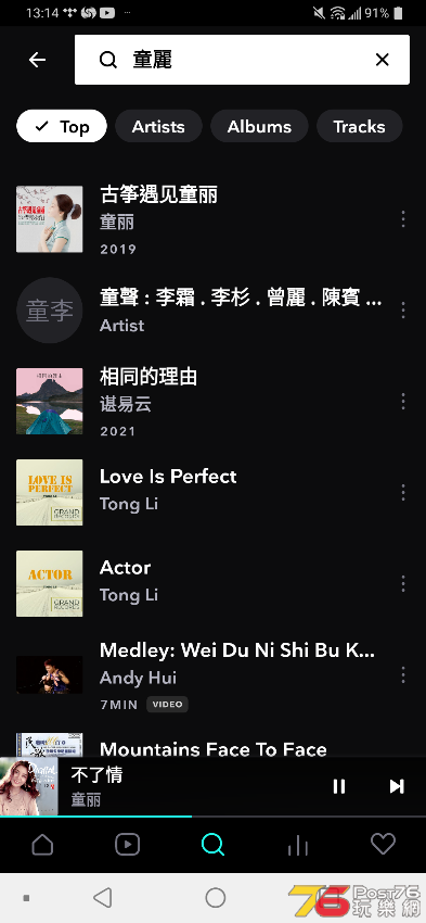Screenshot_20220604-131457.png