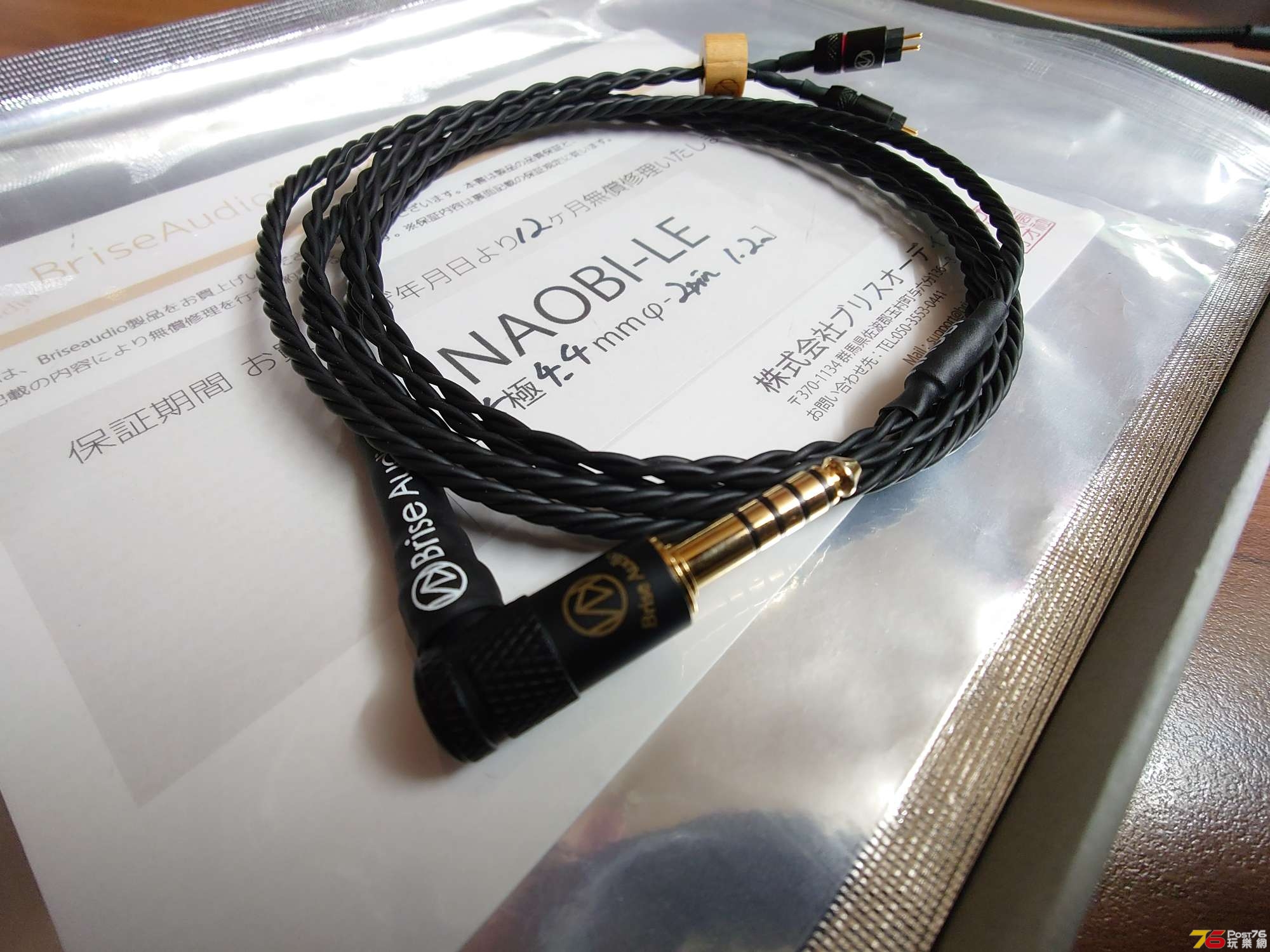 Brise Audio NAOBI-LE 耳機升級線(0.78 2-pin 4.4mm) - 二手買賣