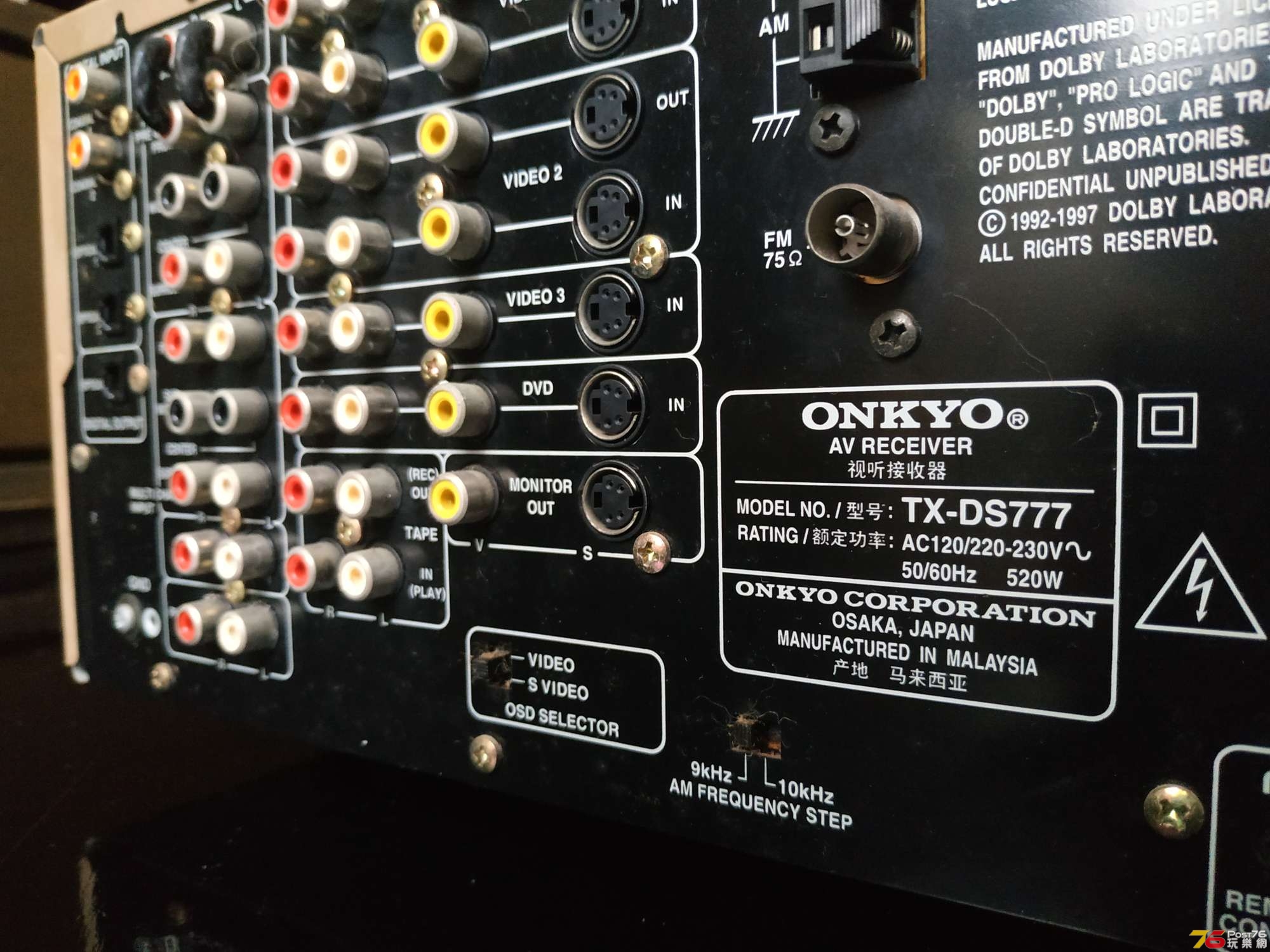 Onkyo TX-DS777 Amplifier - 二手買賣- Post76.hk - 手機版