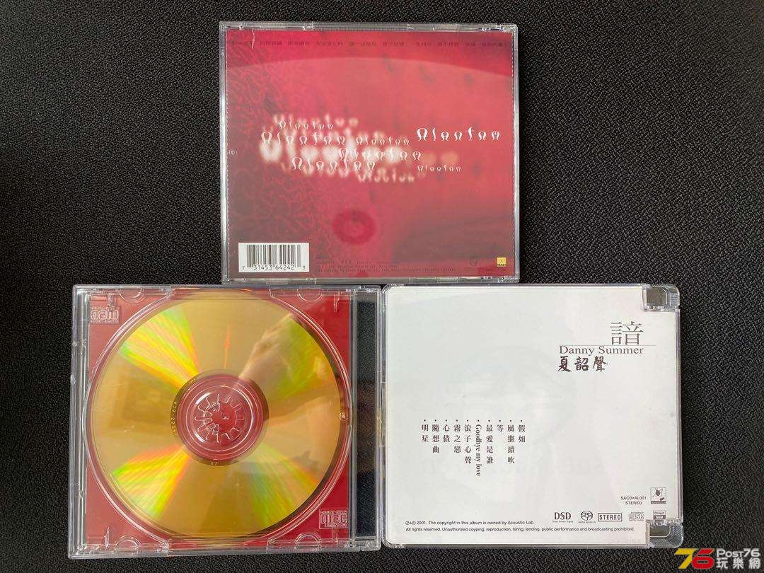 __sacd_cd_3_1655277940_2d9dfc03_progressive.jpg