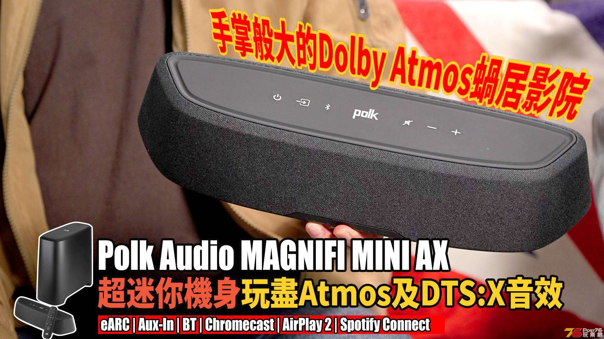 Polk Magnifi Mini AX review forum copy.jpg
