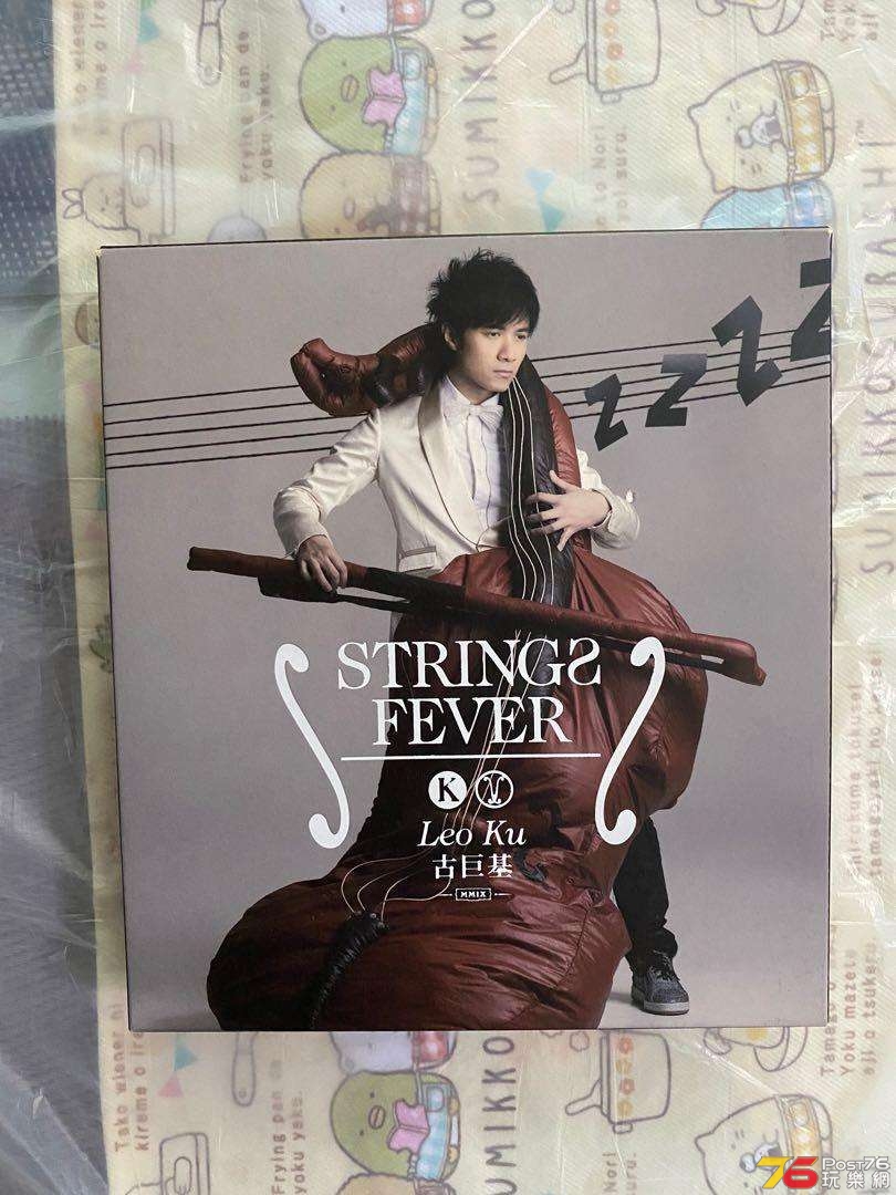 __strings_fever_24kcd_1655623114_7f13c97f_progressive.jpg