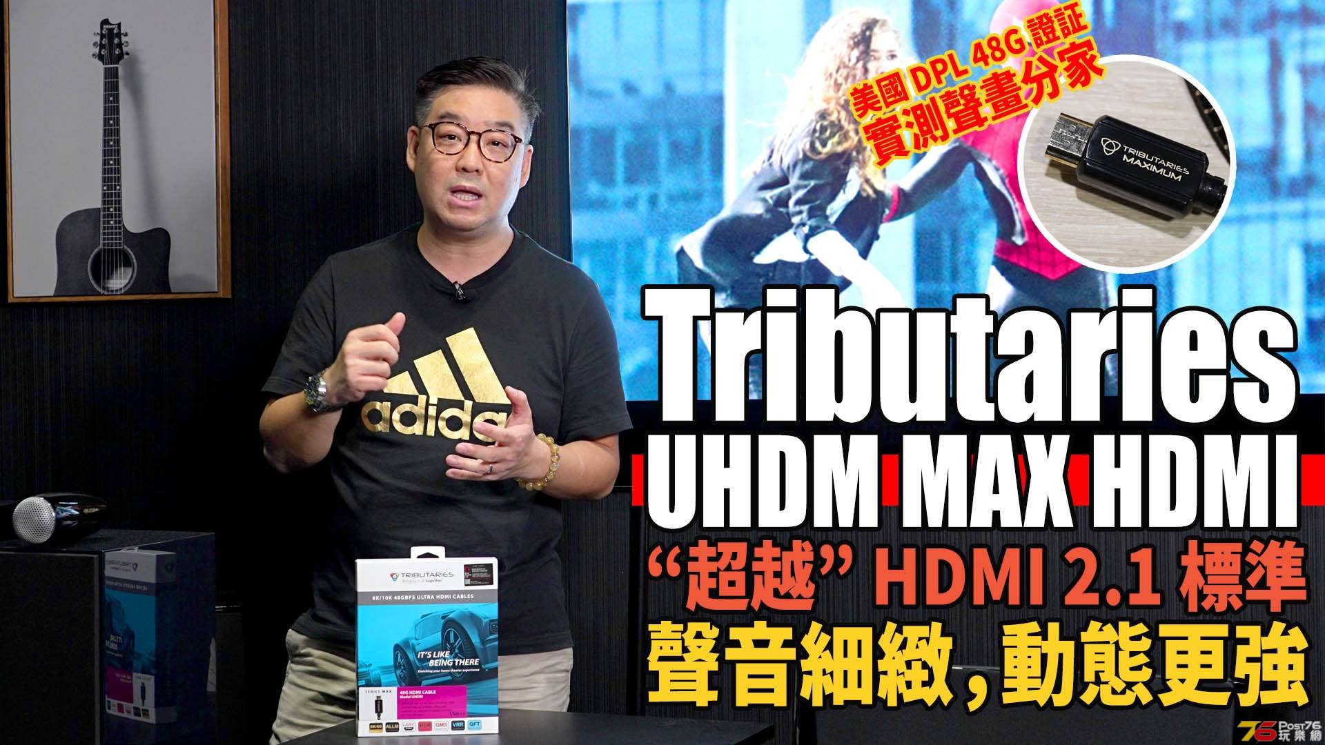 Tributaries UHDM MAX HDMI review forum copy.jpg