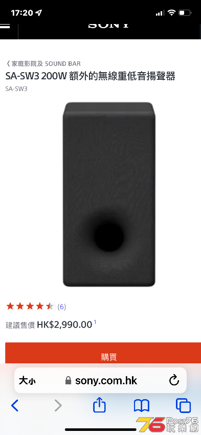 A43E1F31-B426-4541-98DE-068C82FE0855.png