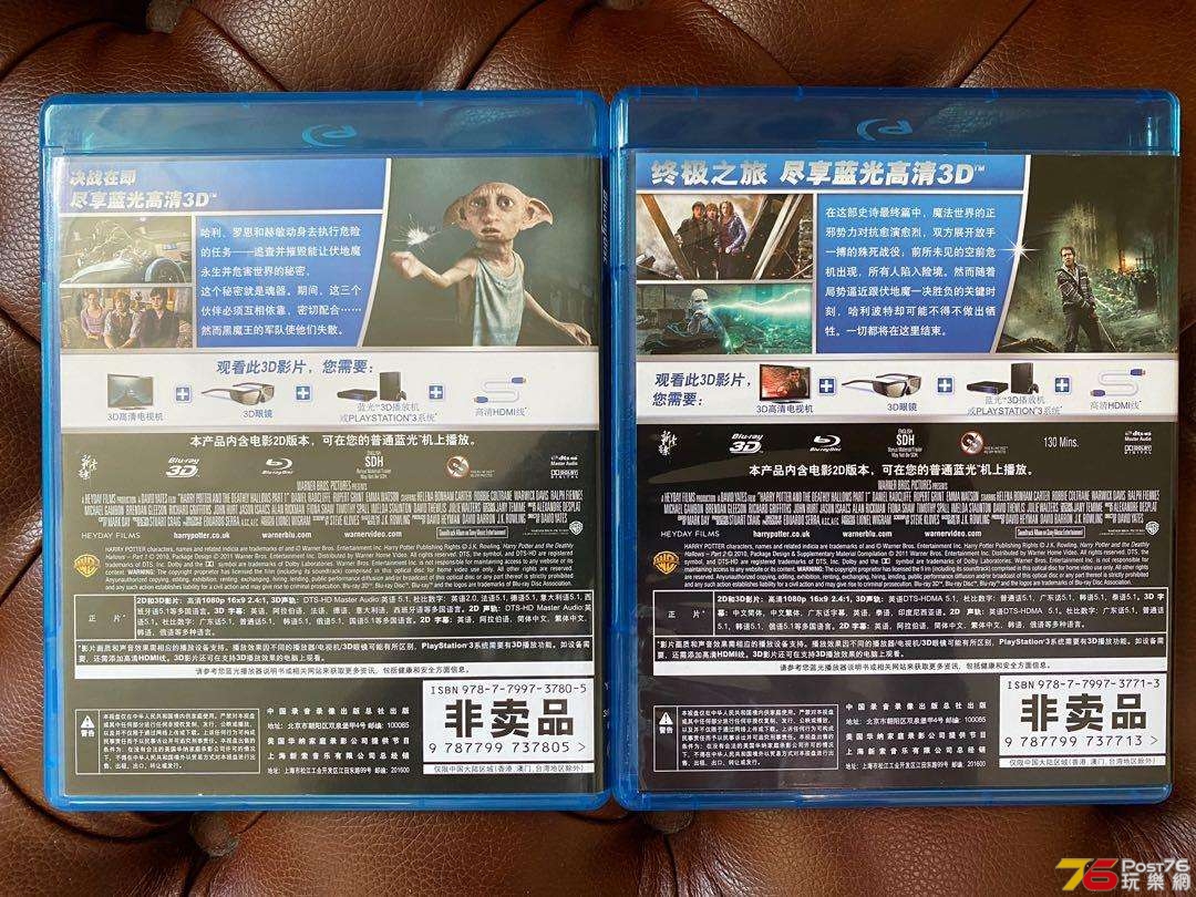 _harry_potter_78_3dbluray_1656232606_87e1a73b_progressive.jpg