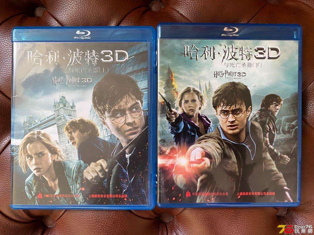 _harry_potter_78_3dbluray_1656232606_287d3afc_progressive.jpg