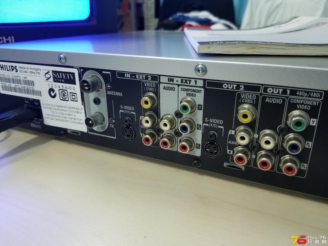 philips__dvdr75_1656686176_2ee1ce0d_progressive.jpg