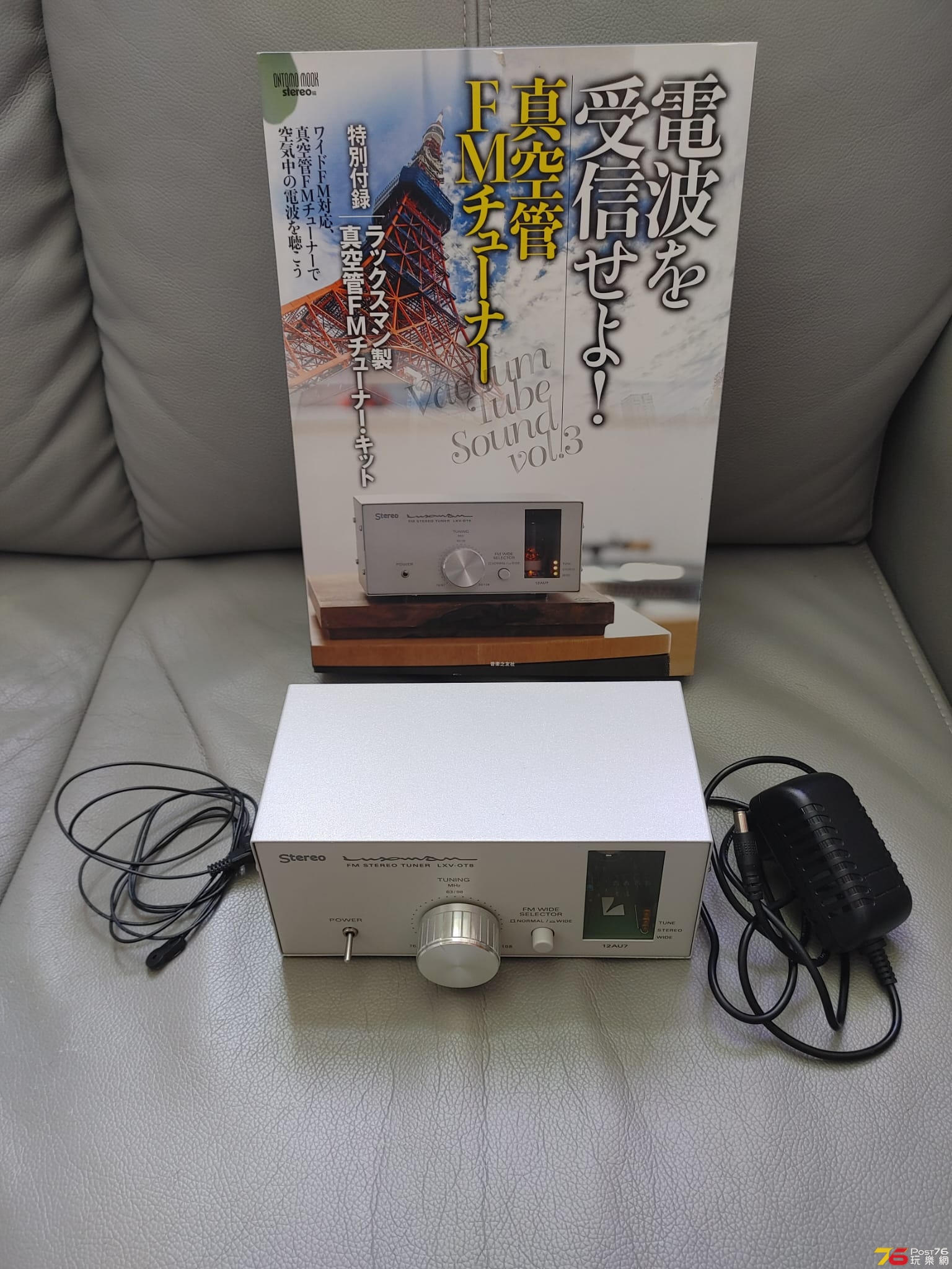 Luxman 膽收音機  二手買賣  Post.hk   手機版