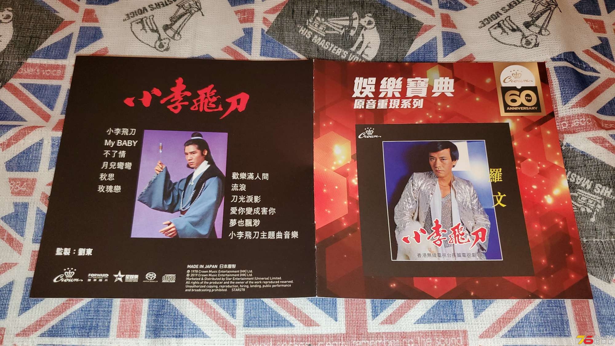 20190524_233108.jpg