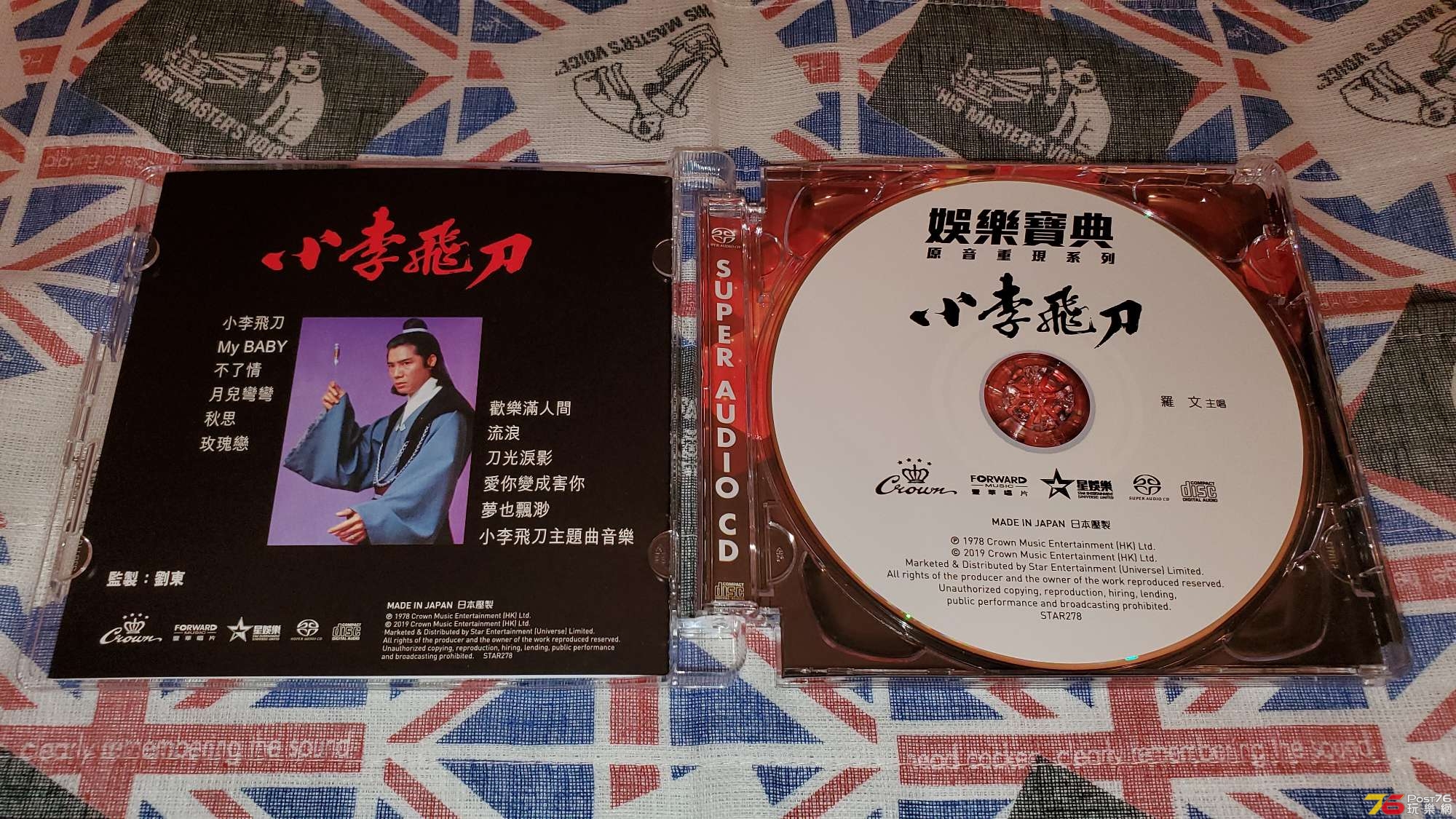 20190524_233009.jpg
