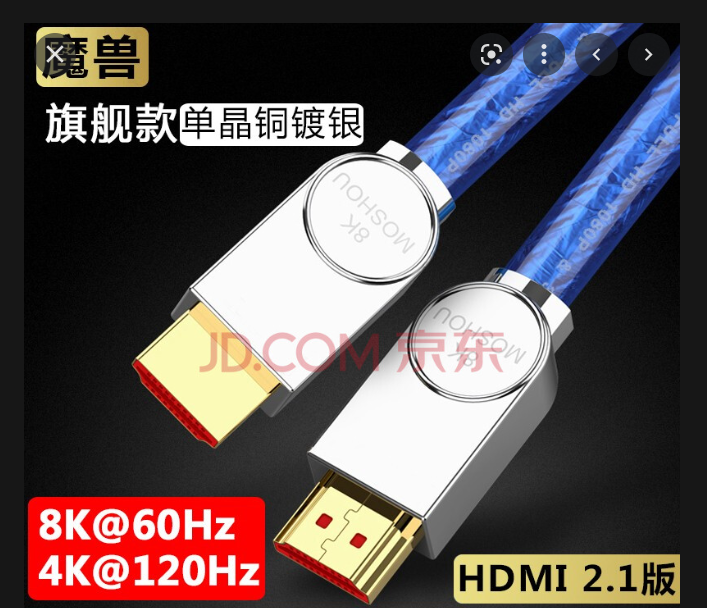 Moshou HDMI 2.1-Blue Round.png