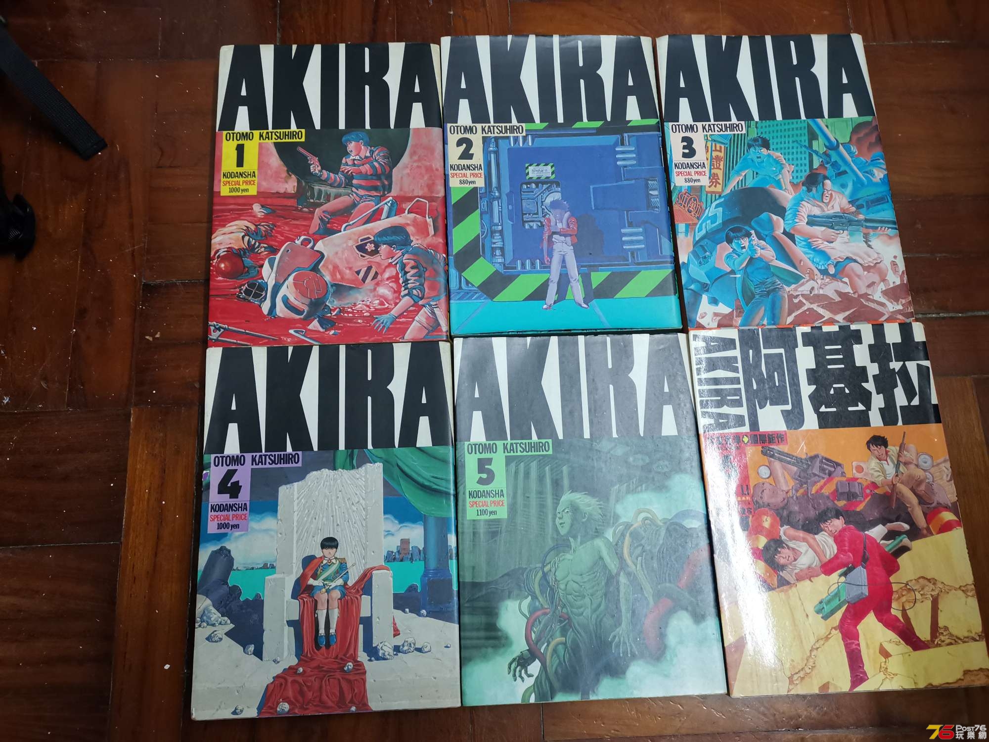 亞基拉 日本版漫畫1-6.jpg