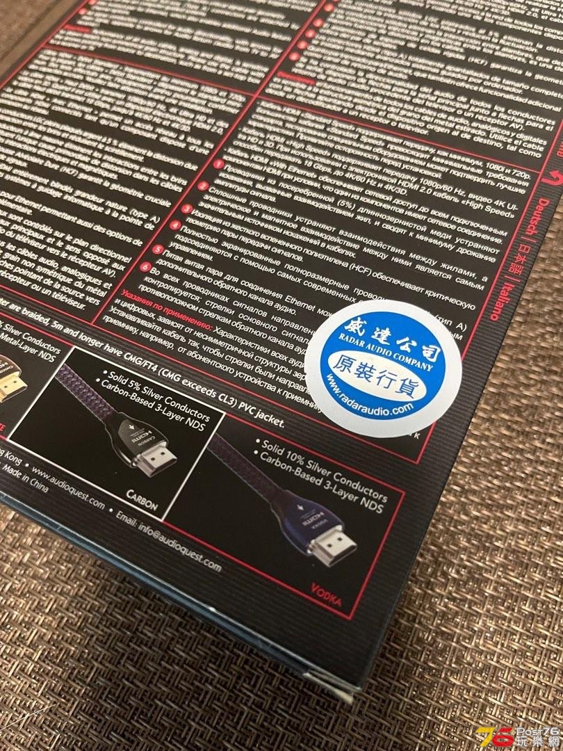 audioquest_carbon_hdmi_20_2m_1661069544_c909e48d_progressive.jpg